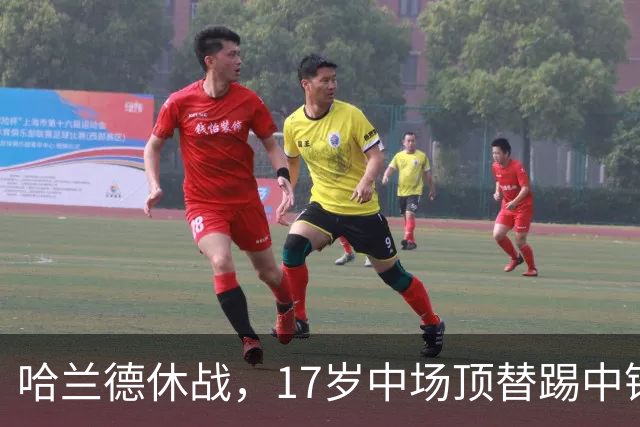 哈兰德休战，17岁中场顶替踢中锋爆砍两球！曼城这群小孩哥把敌手秀翻了